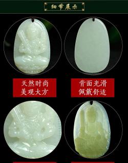 本命佛和田玉吊坠十二生肖守护神玉坠普贤文殊虚空菩萨女大日如来男士